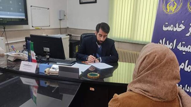 برنامه سه شنبه‌های مردمی مدیرکل کمیته امداد استان تهران برگزار می‌شود