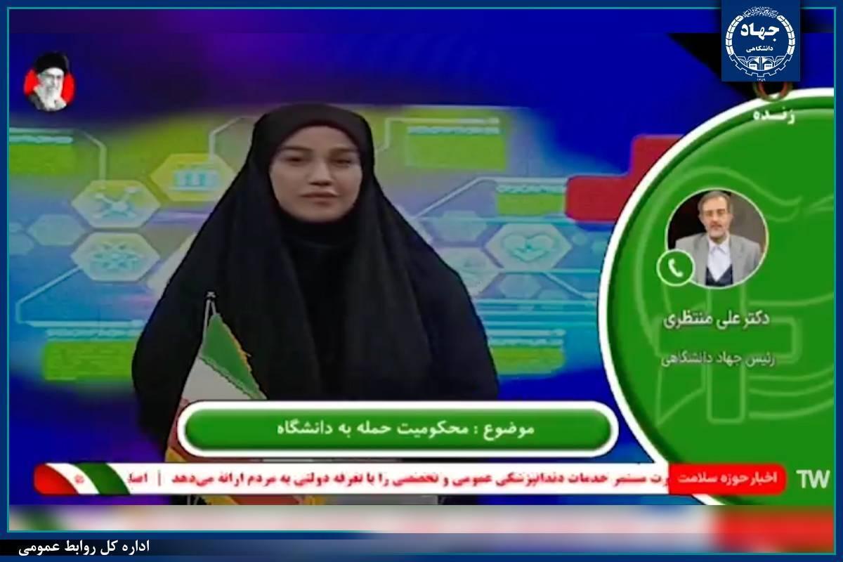 چرا دشمن از دانشگاه&zwnj;های ما می&zwnj;ترسد؟