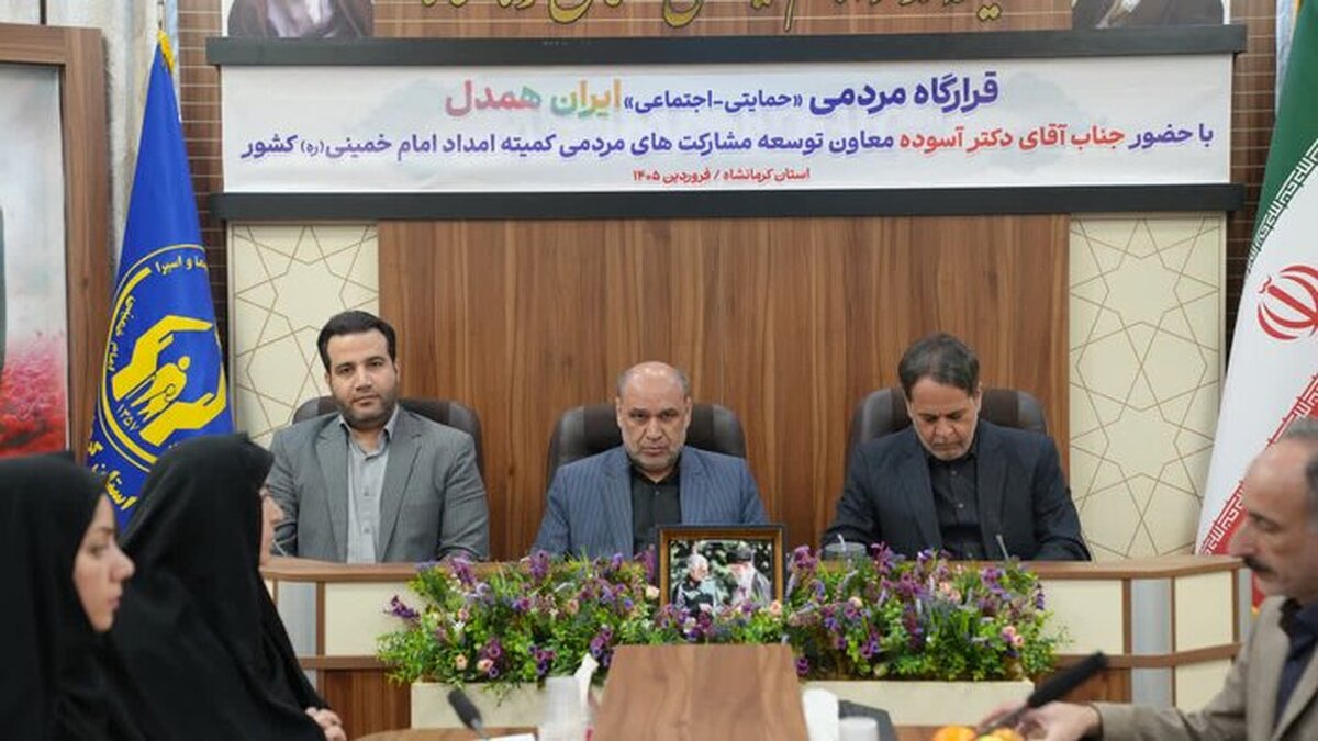 دلجویی از خانواده شهید امیری از شهدای جنگ رمضان/ تاکید معاون کمیته امداد بر تسریع در بازسازی زیرساخت&zwnj;های آسیب&zwnj;دیده و تداوم خدمات امدادی