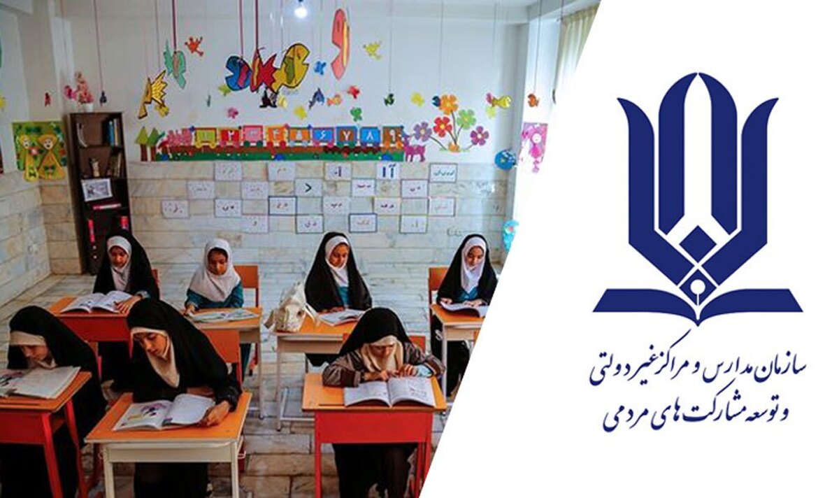 والدین می توانند شهریه پرداختی را پس بگیرند؟