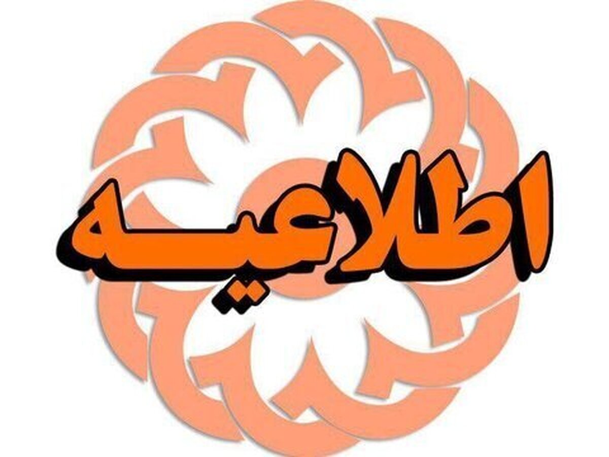 برنامه&zwnj;ریزی برای افزایش بودجه حمایتی در سال جدید