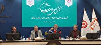 رونمایی از طرح سنجش ملی سلامت روان؛ ارسال پیامک سنجش سلامت روان به تمام افراد بالای ۱۸ سال