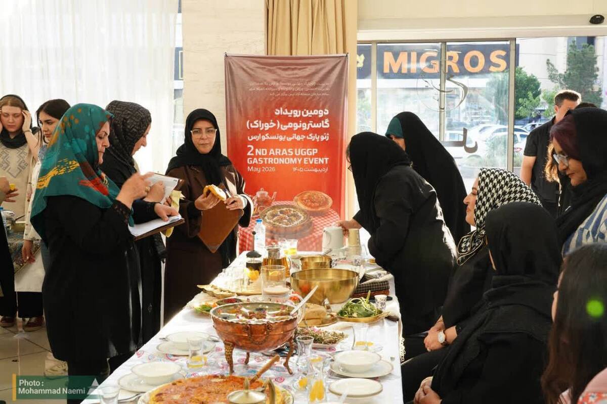 دومین رویداد گاسترونومی ژئوپارک جهانی یونسکو ارس برگزار می&zwnj;شود