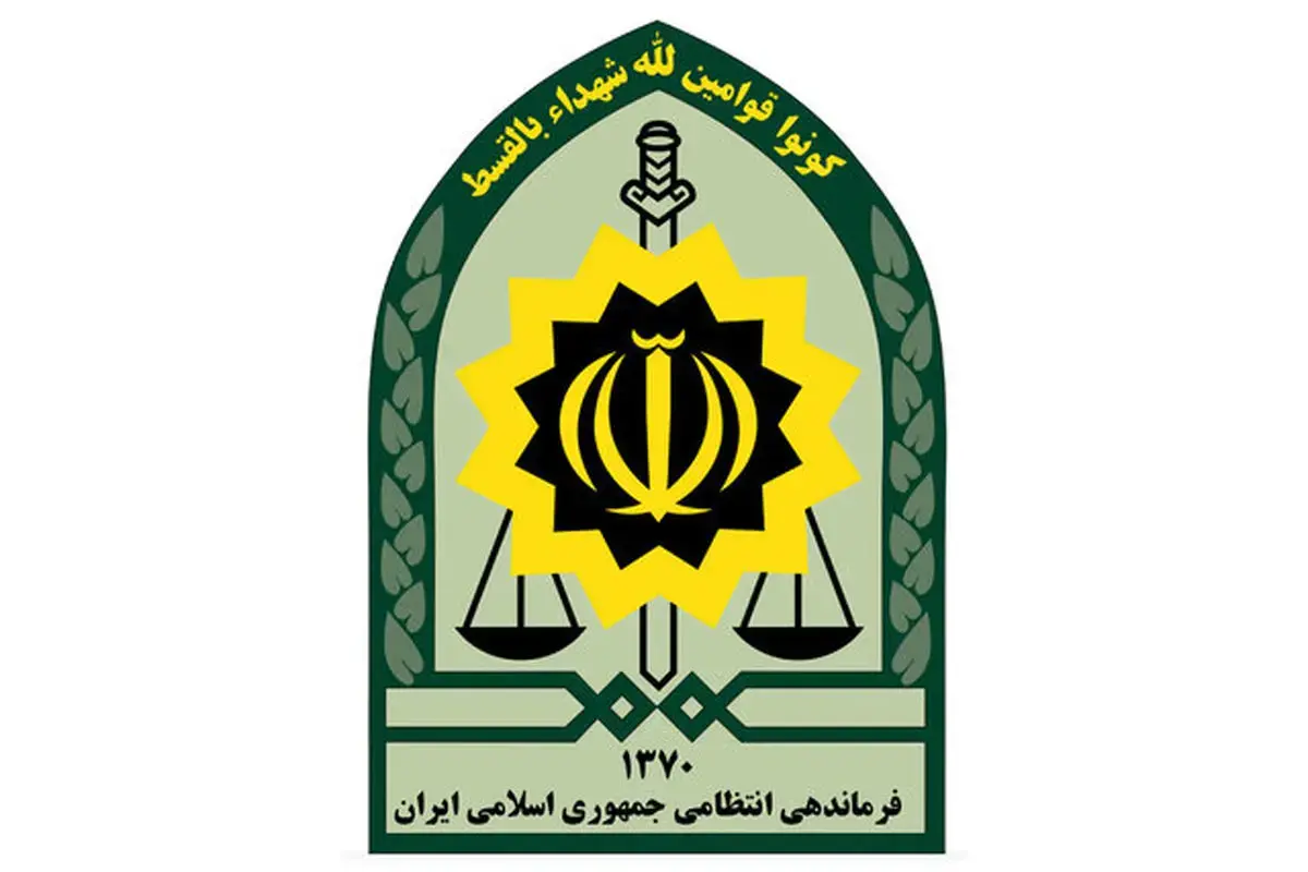 آغاز پیش&zwnj;ثبت&zwnj;نام استخدامی فراجا در سال ۱۴۰۵