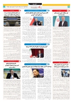 صفحه 2