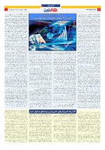 صفحه دوم