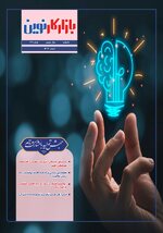 صفحه اول