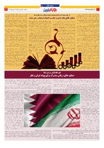 صفحه سوم