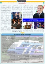 صفحه 10
