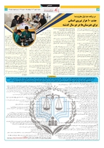 صفحه 6