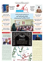 صفحه 1