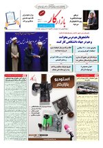 صفحه 1