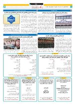 صفحه 3