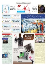 صفحه 1