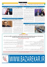 صفحه 3