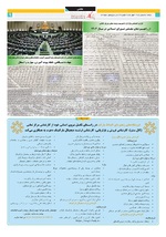 صفحه 9
