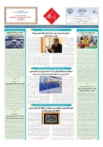 صفحه 12