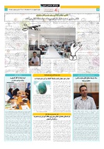 صفحه 4