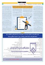 صفحه 11