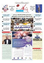 صفحه 1