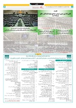 صفحه 9