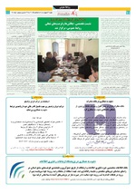 صفحه 10