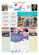 صفحه 1