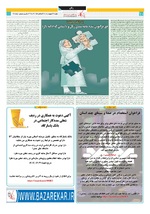 صفحه 10