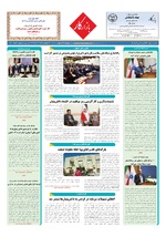 صفحه 12