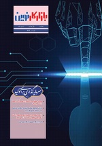 صفحه اول