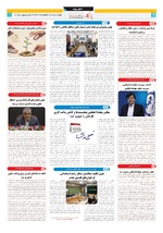 صفحه 2