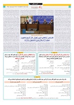 صفحه 10