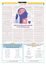 صفحه 11