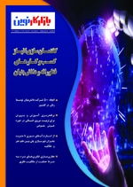 صفحه اول