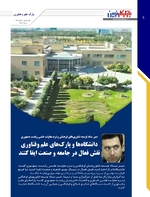 صفحه ششم