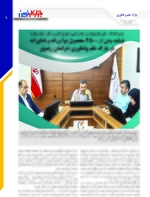 صفحه نهم