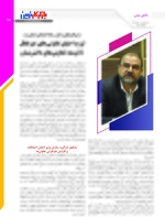 صفحه پانزدهم