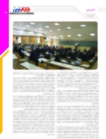 صفحه نوزدهم