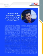 صفحه بیست ودوم