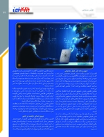 صفحه بیست وسوم