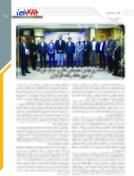 صفحه بیست وپنجم