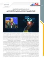 صفحه بیست وهشتم