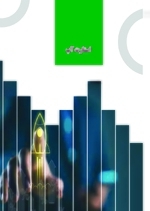 صفحه بیست ونهم