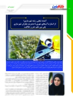 صفحه سی ام