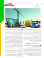 صفحه سی ویکم