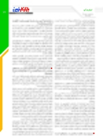 صفحه سی وسوم
