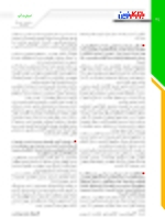 صفحه سی وچهارم