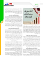 صفحه سی وپنجم