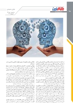 صفحه هجدهم