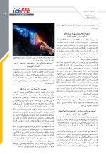 صفحه نوزدهم